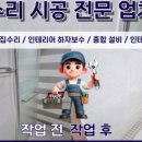 녹번역 화장실 이미지