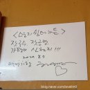 명지쉼터가든 | 가평 잣국수 허영만 백반기행 맛집 명지쉼터가든 방문후기 가평용추계곡 현재 출입불가