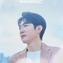 [2021] KBS 드라마 ＜이미테이션＞ 지학 역 이미지
