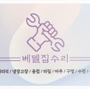 더벤티 평촌학원가점 이미지