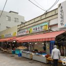 온천시장 이미지