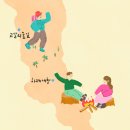 숲에오름협동조합 이미지