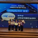 신안군치매안심센터 이미지