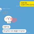 W5. 광주 본식 DVD 업체 꽁스튜디오 계약 후기(가성비 업체 비교 / 그날우리, 꽁스튜디오, 나인모션...