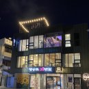 행궁동스튜디오틈