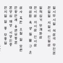 신그린 네이버블로그