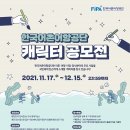 3공단1로1-11 이미지
