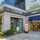 이마트24 분평동점 이미지
