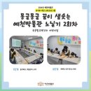 국공립호반2차어린이집