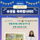 지혜숲유치원 이미지