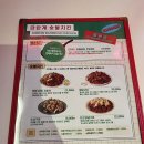 감탄계숯불치킨면목점 이미지