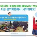 양화초교 이미지