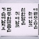 협동조합마을자치교육연구소