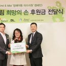 희망의 손 이미지