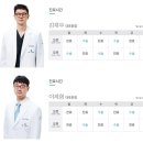 청담리온정형외과의원 네이버블로그