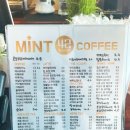 민트42 이미지
