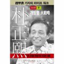 대전로 이미지