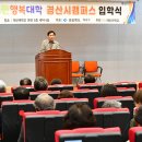 2025년 경북도민행복대학 이미지