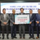 스카이택시협동조합 이미지