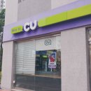 CU 편의점 이미지