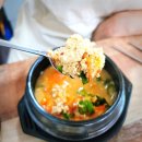 복담은 찌개 이미지