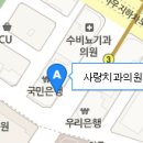 서울미(美)치과의원 이미지