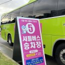 공설운동장 주차장 | 2025 진주유등축제 임시 주차장 주소 및 셔틀버스, 부교 통행권 예약, 먹거리 등 축제 후기