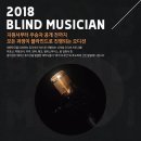 신촌뮤직 이미지