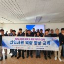 국립한국교통대학교 이미지