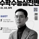 정인스카이학원