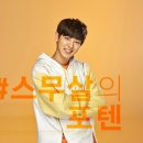 써니텐 Daum카페