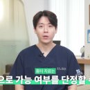 신사한의원 이미지