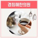 아셈한의원 이미지