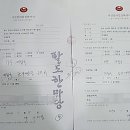 하동재첩국 이미지