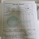 공임천국 송탄점 | [평택 송탄 공임천국] 자동차 엔진오일 교체 후기