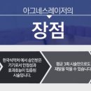 부산열관리
