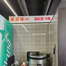 소소한숯불갈비금왕점 이미지