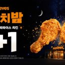 파파이스 - 종로구 새문안로 91 | 파파이스