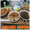 황금성반점 이미지