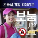 보눔172 이미지