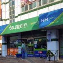 전북 무주머루와인터널, 무주구천동머루와인과 머루즙 구입
