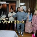 감탄집 이미지