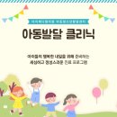 아이메디컬의원 이미지