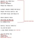 고향의 천정(天井)1 - 이성선, 해석 / 해설 / 분석 / 정리 이미지