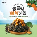 비에이치씨제주김녕점