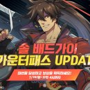 사이드기어 이미지