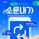 이벤트박스(EVENT BOX) 이미지