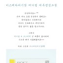 배우 연예인 보습크림 파헤쳐보기(비스페라피시밤)