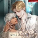 죽공 | [BL 소설] 소림 - 블레임