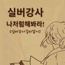 교육사각지대 장애인 평생학습 프로그램 이미지